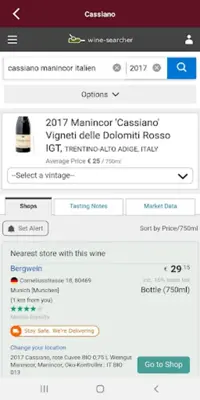 Wine Diary android App screenshot 1